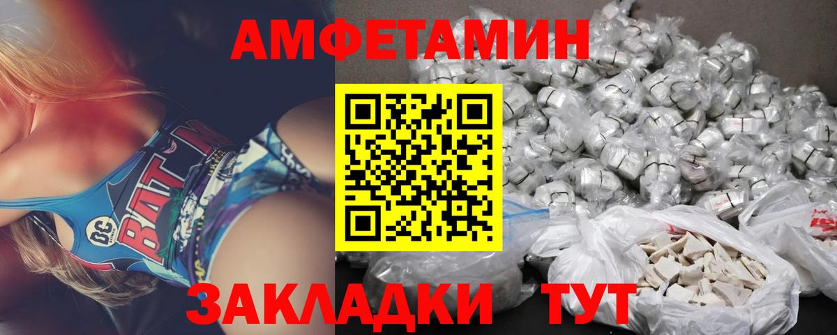 АМФЕТАМИН  KRAKEN зеркало  Amphetamine  Вход с VPN  Кубинка  АМФ VHQ 