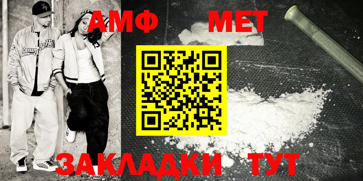 Амфетамин 98% Кубинка