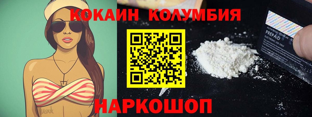 Cocaine 99% Кубинка
