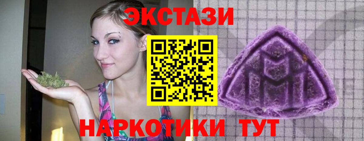 ЭКСТАЗИ Punisher Кубинка