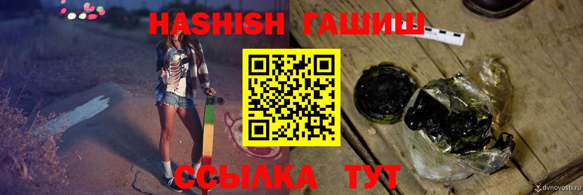 ГАШ 40% ТГК Кубинка