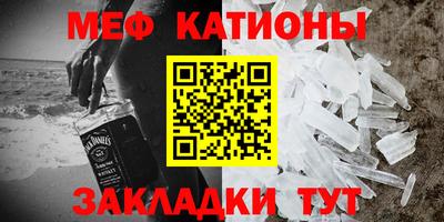 мескалин Будённовск