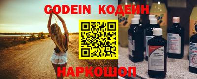 соль ск Бузулук