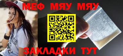MESCALINE Бугуруслан