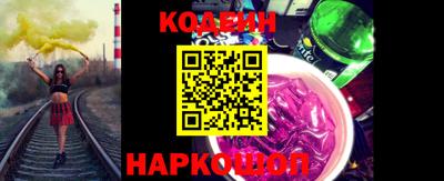 дживик Ижевск