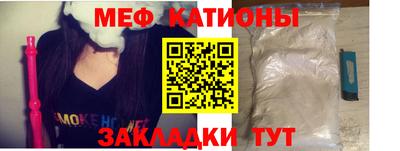 мескалин Будённовск