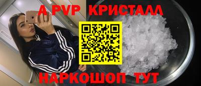 соль ск Бузулук