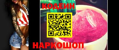 мескалин Будённовск