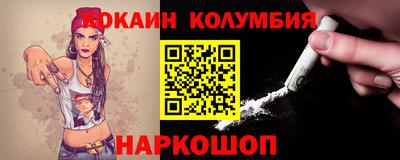 мескалин Будённовск