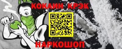 бутик Иваново