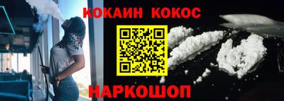 MESCALINE Бугуруслан