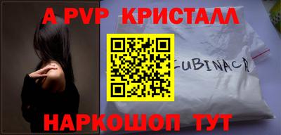 соль ск Бузулук