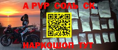 мескалин Будённовск