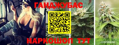 соль ск Бузулук