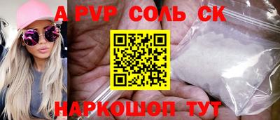 MESCALINE Бугуруслан