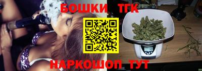 MESCALINE Бугуруслан