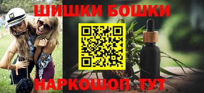 соль ск Бузулук