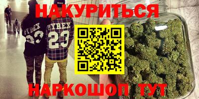 мескалин Будённовск