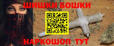 соль ск Бузулук