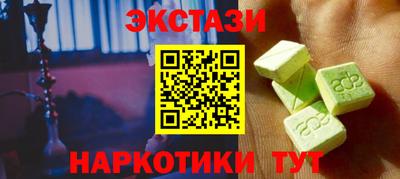MESCALINE Бугуруслан