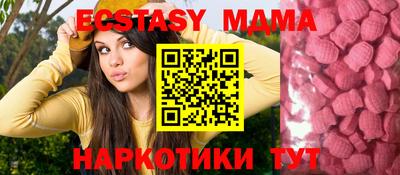 MESCALINE Бугуруслан