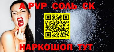 MESCALINE Бугуруслан
