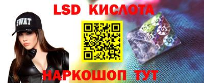 мескалин Будённовск