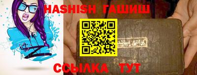соль ск Бузулук