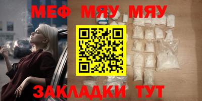 MESCALINE Бугуруслан