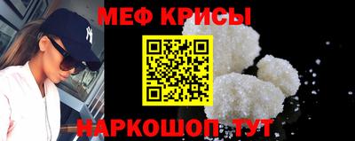 MESCALINE Бугуруслан