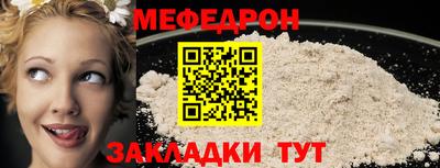 мескалин Будённовск