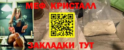 мескалин Будённовск