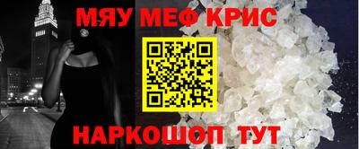 соль ск Бузулук