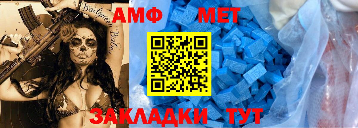 Первитин пудра Кубинка