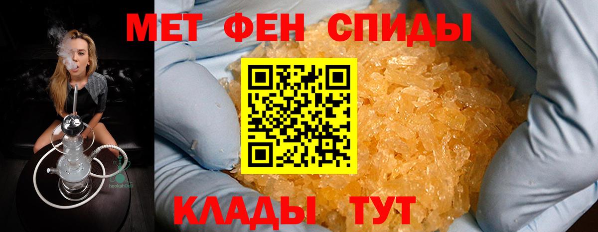 Кубинка  Первитин витя  Вход с VPN 