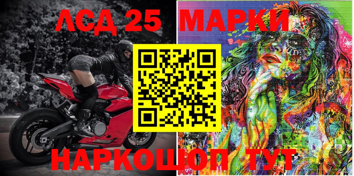 Кубинка  купить   Марки 25I-NBOMe 1,8мг  Вход с VPN  Марки 25I-NBOMe 1,8мг 