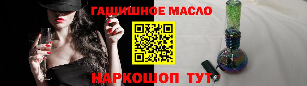 Дистиллят ТГК вейп  Вход с VPN  Кубинка 